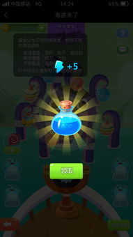 游戏界面合成(图2) 游戏界面合成(图2)