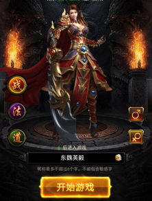 游戏界面合成(图1) 游戏界面合成(图1)