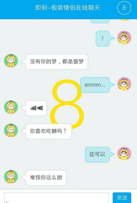 假装情侣的游戏,揭秘“假装情侣”游戏的魅力与规则(图3) 假装情侣的游戏,揭秘“假装情侣”游戏的魅力与规则(图3)