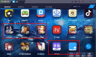 游戏怎么竖屏,轻松制作引人入胜的概述文章副标题(图1) 游戏怎么竖屏,轻松制作引人入胜的概述文章副标题(图1)