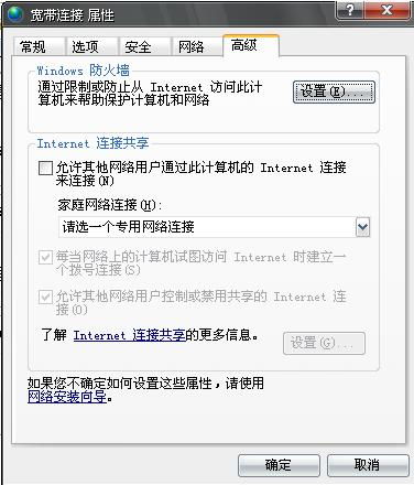 怎么让电脑不能玩游戏,如何彻底阻止电脑玩游戏(图1) 怎么让电脑不能玩游戏,如何彻底阻止电脑玩游戏(图1)