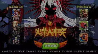 邪恶吧小游戏,挑战你的心理极限(图3) 邪恶吧小游戏,挑战你的心理极限(图3)