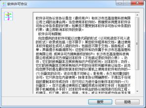 拼字游戏汉字(图3) 拼字游戏汉字(图3)