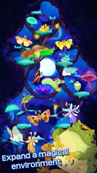 星夜 游戏 蝴蝶,蝴蝶幻境的奇幻养成之旅(图1) 星夜 游戏 蝴蝶,蝴蝶幻境的奇幻养成之旅(图1)