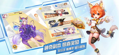 面白革命游戏(图2) 面白革命游戏(图2)