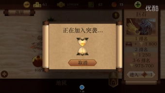 蠢材秀游戏,智慧碰撞的疯狂游戏盛宴(图3) 蠢材秀游戏,智慧碰撞的疯狂游戏盛宴(图3)