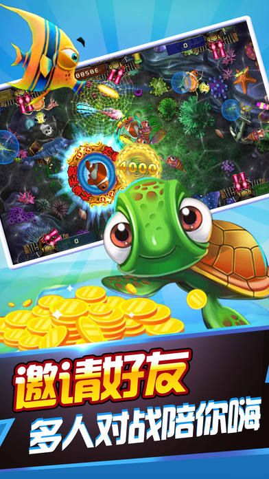 打鱼网页游戏,捕捞奇珍——揭秘打鱼网页游戏的魅力世界(图2) 打鱼网页游戏,捕捞奇珍——揭秘打鱼网页游戏的魅力世界(图2)