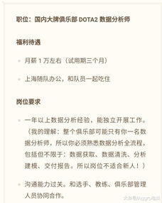 上海游戏公司招聘信息,开启你的游戏开发之旅!(图3) 上海游戏公司招聘信息,开启你的游戏开发之旅!(图3)