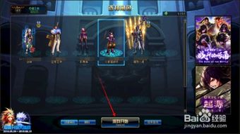 游戏职业转职,畅游奇幻世界(图1) 游戏职业转职,畅游奇幻世界(图1)