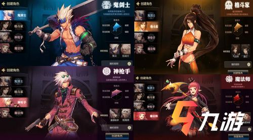 游戏职业转职,畅游奇幻世界(图3) 游戏职业转职,畅游奇幻世界(图3)