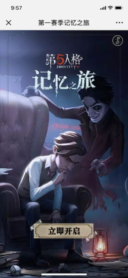 记忆之旅游戏,探索神秘游戏世界(图1) 记忆之旅游戏,探索神秘游戏世界(图1)