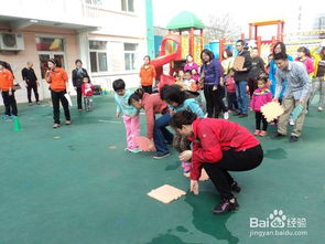 幼儿园运动会游戏大全,欢乐竞技时光(图3) 幼儿园运动会游戏大全,欢乐竞技时光(图3)