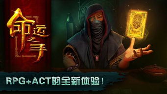 命运游戏中文,穿越时空的青春爱恋与复仇之旅(图1) 命运游戏中文,穿越时空的青春爱恋与复仇之旅(图1)