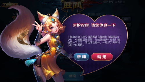 人生目标游戏,10天游戏体验与感悟(图1) 人生目标游戏,10天游戏体验与感悟(图1)