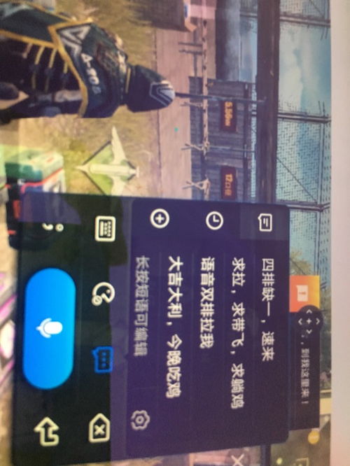 手机游戏缩小,手机游戏画面缩小技巧大汇总(图2) 手机游戏缩小,手机游戏画面缩小技巧大汇总(图2)