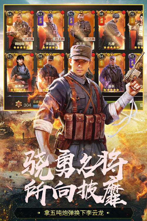 亮剑小游戏,亮剑射击小游戏带你体验激情战场(图1) 亮剑小游戏,亮剑射击小游戏带你体验激情战场(图1)