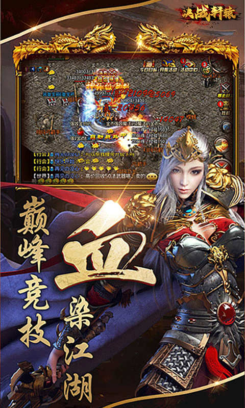 破解轩辕游戏(图2) 破解轩辕游戏(图2)