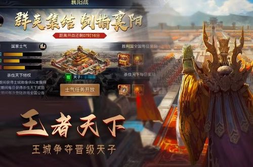 三国游戏排行榜前10名,2025年最受欢迎的十款三国游戏大盘点(图1) 三国游戏排行榜前10名,2025年最受欢迎的十款三国游戏大盘点(图1)
