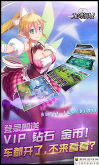 刀剑领域游戏,探索3D战斗世界的奇幻旅程(图1) 刀剑领域游戏,探索3D战斗世界的奇幻旅程(图1)