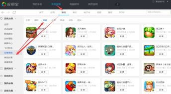 最好玩的经营策略游戏(图2) 最好玩的经营策略游戏(图2)