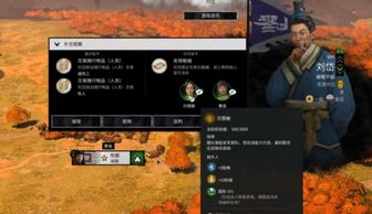 最好玩的经营策略游戏(图3) 最好玩的经营策略游戏(图3)