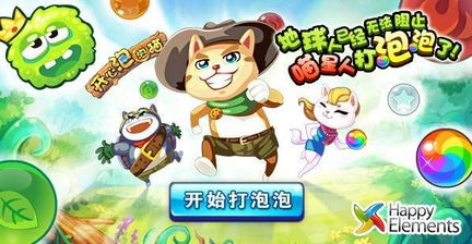 快乐空间游戏,快乐空间游戏的奇幻之旅”(图3) 快乐空间游戏,快乐空间游戏的奇幻之旅”(图3)