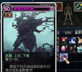 游戏幻影杰,神秘忍者传奇的崛起(图1) 游戏幻影杰,神秘忍者传奇的崛起(图1)