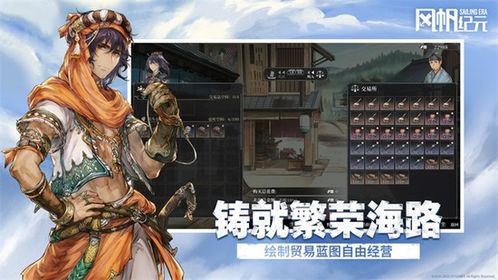 超拟真游戏(图1) 超拟真游戏(图1)