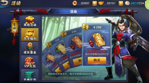手机游戏走吧,手机游戏“走吧”带你领略超自然冒险(图2) 手机游戏走吧,手机游戏“走吧”带你领略超自然冒险(图2)