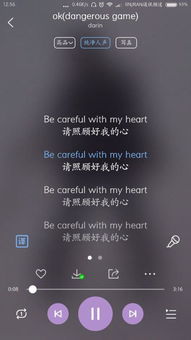 读歌词游戏,一场读歌之旅(图3) 读歌词游戏,一场读歌之旅(图3)