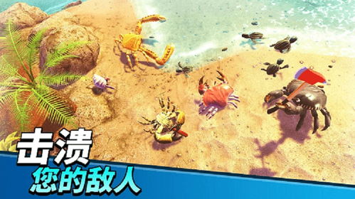 打螃蟹游戏(图1) 打螃蟹游戏(图1)