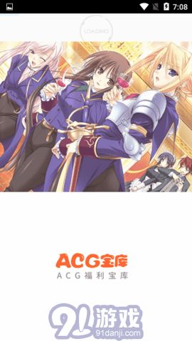 acg类游戏,动画、漫画与游戏的跨界融合之旅(图3) acg类游戏,动画、漫画与游戏的跨界融合之旅(图3)