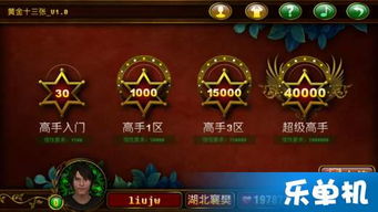 金贴游戏,探索财富与智慧的奇幻之旅(图1) 金贴游戏,探索财富与智慧的奇幻之旅(图1)