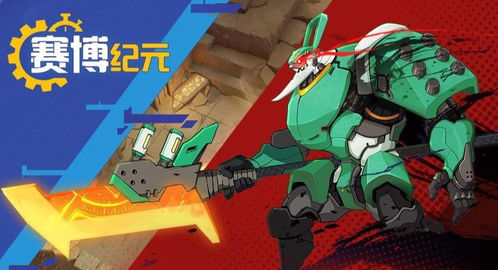 游戏休闲动作,休闲游戏中的速度与激情(图3) 游戏休闲动作,休闲游戏中的速度与激情(图3)