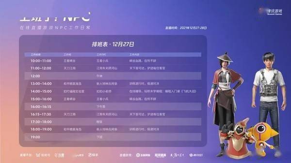 qq游戏名将,传奇英雄的荣耀征程(图1) qq游戏名将,传奇英雄的荣耀征程(图1)