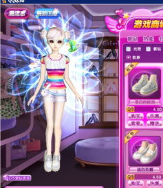 游戏衣服名字,揭秘游戏中的独特服饰文化(图2) 游戏衣服名字,揭秘游戏中的独特服饰文化(图2)
