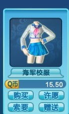 游戏衣服名字,揭秘游戏中的独特服饰文化(图1) 游戏衣服名字,揭秘游戏中的独特服饰文化(图1)
