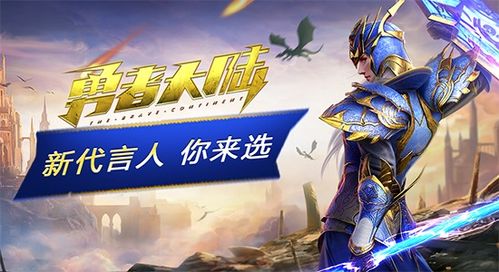 游戏代言精灵,游戏代言精灵风潮席卷手游界(图2) 游戏代言精灵,游戏代言精灵风潮席卷手游界(图2)