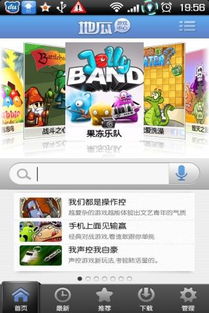 单机手机游戏下载安卓(图1) 单机手机游戏下载安卓(图1)