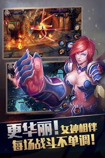 女神之光游戏,共赴仙侠之约(图1) 女神之光游戏,共赴仙侠之约(图1)
