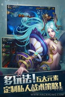 女神之光游戏,共赴仙侠之约(图2) 女神之光游戏,共赴仙侠之约(图2)