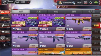 3380游戏,探索无尽冒险的奇幻世界(图3) 3380游戏,探索无尽冒险的奇幻世界(图3)