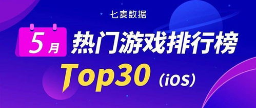 游戏麦排行,盘点2024年最受欢迎的开麦聊天手游(图1) 游戏麦排行,盘点2024年最受欢迎的开麦聊天手游(图1)