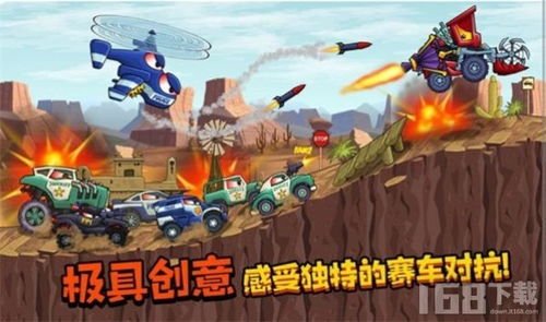 战斗车游戏,战斗车游戏中的战术与策略解析(图3) 战斗车游戏,战斗车游戏中的战术与策略解析(图3)