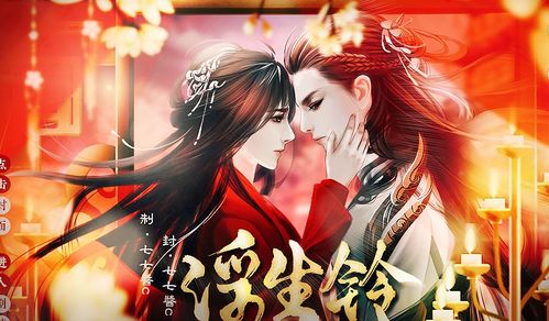 羽杀游戏,变速齿轮下的速度对决与甲壳虫的防御挑战(图1) 羽杀游戏,变速齿轮下的速度对决与甲壳虫的防御挑战(图1)