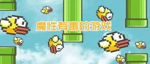 有毒的小游戏,趣味与思考并存(图3)