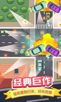 安全类游戏,揭秘安全类游戏的惊险世界(图3) 安全类游戏,揭秘安全类游戏的惊险世界(图3)