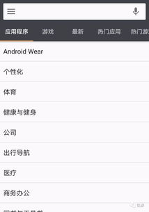 下外国游戏的软件,外国游戏软件精选盘点(图3) 下外国游戏的软件,外国游戏软件精选盘点(图3)