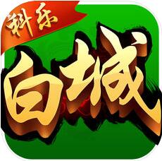 白城麻将游戏,吉林省白城地区的独特玩法与趣味解析(图2) 白城麻将游戏,吉林省白城地区的独特玩法与趣味解析(图2)