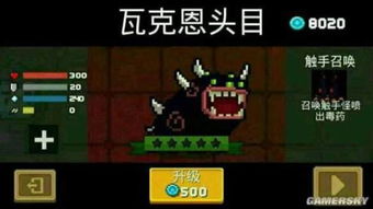 头目游戏,街头霸主崛起之路(图1) 头目游戏,街头霸主崛起之路(图1)
